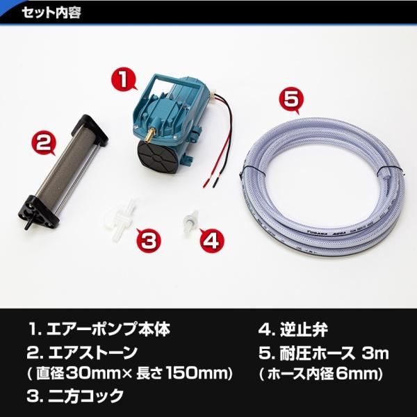 エアーポンプ 12v専用 18w エアストーン ホース 逆止弁 コック付き