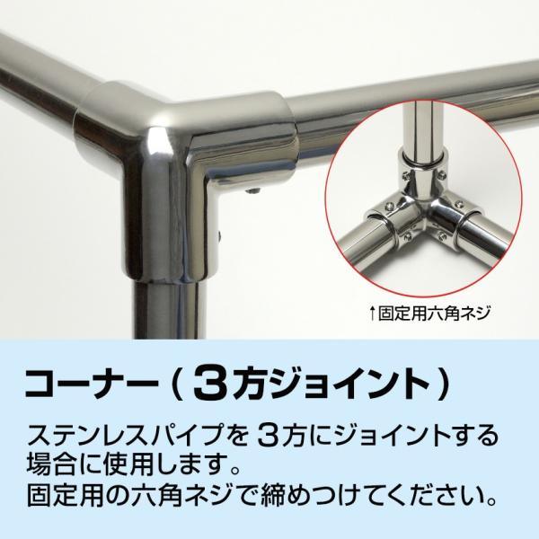 SUS316 ステンレス パイプジョイント 金具 22mm パイプ用 三方ジョイント エルボ Y継ぎ 船 オーニング ボート テント 手すり 自作  DIY用 /【Buyee】