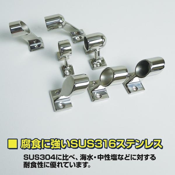 SUS316 ステンレス 手すり パイプブラケット 25mm エンド 60度 (ハイタイプ) 船 ボート 船舶用 ハンドレール フィッティング金具  センター /【Buyee】