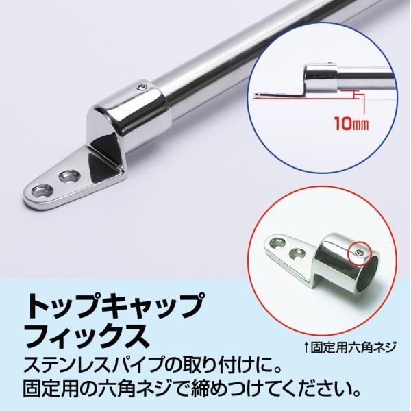 オーニング テント 自作用 SUS316 ステンレス キャップ 固定式