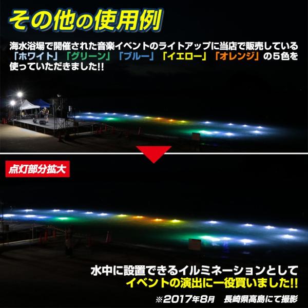 集魚灯水中ライト白発光10560lm 60w 12v ホワイトLED 集魚ライト