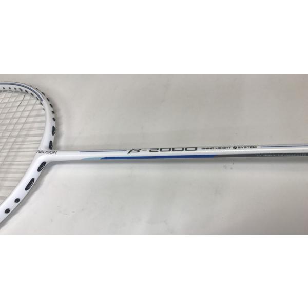 レッドソン バドミントンラケット RB−B2000 ベータ2000 選手