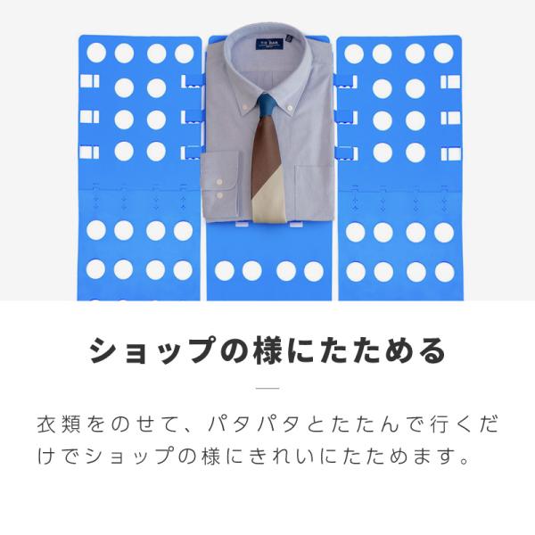 洋服 折りたたみ ボード クイックプレス 簡単 便利グッズ アイデア商品