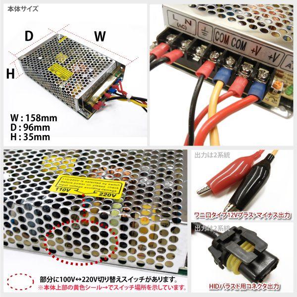 コンバーター 100V 12V 変換コンバーター 大容量 10A出力 AC DC HID LED カーオーディオ バルブ などの動作点検に最適です  /【Buyee】 Buyee - Japanese Proxy Service | Buy from Japan!