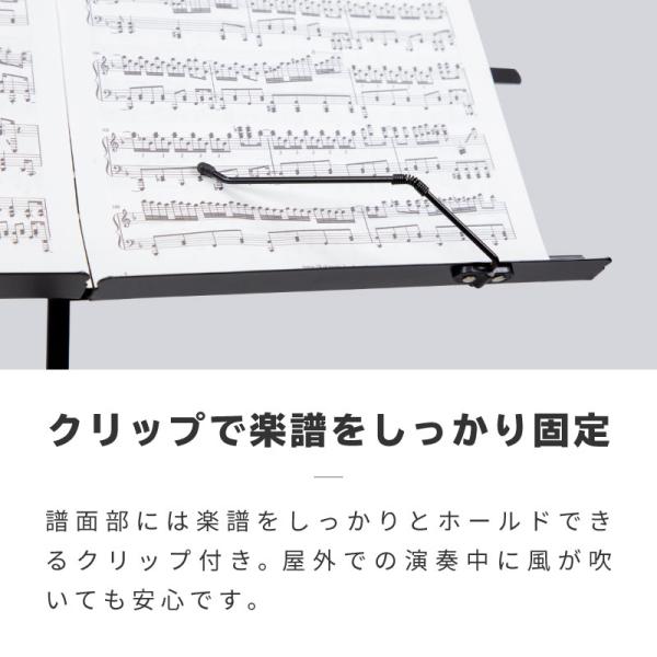 譜面台 折りたたみ 軽量 ソフトケース付 楽譜スタンド 楽譜立て