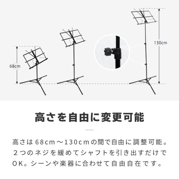 譜面台 折りたたみ 軽量 ソフトケース付 楽譜スタンド 楽譜立て