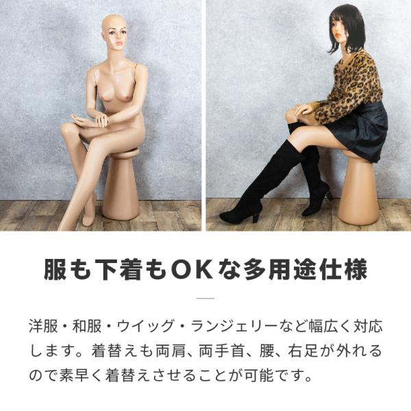 女性　全身マネキン　全身トルソー　つけまつげ マネキン 全身 女性 レディース 11号 全高 125cm マネキン人形
