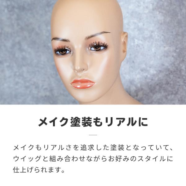 女性　全身マネキン　全身トルソー　つけまつげ マネキン 全身 女性 レディース 11号 全高 125cm マネキン人形