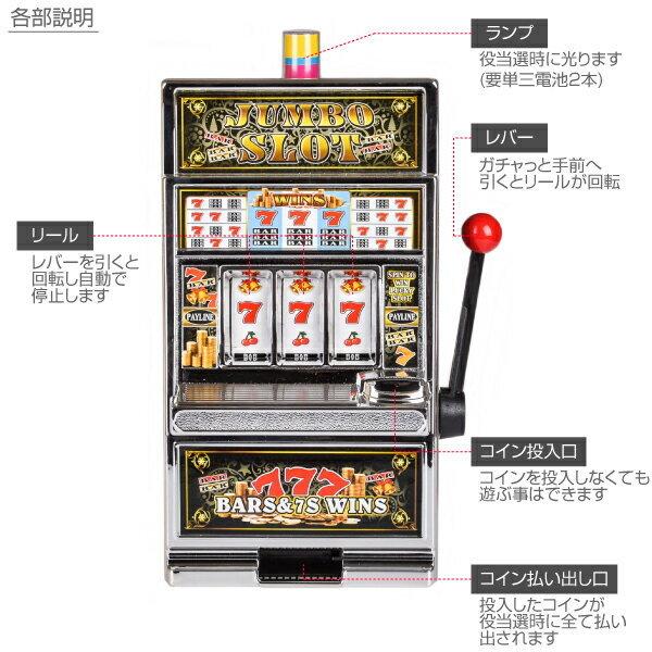 アメリカンテイスト雑貨ロックンロールロカビリースタイル カジノ