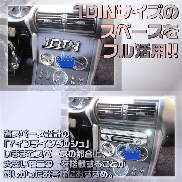 インダッシュモニター 7インチ ワンセグ内蔵 電動開閉式 1DIN