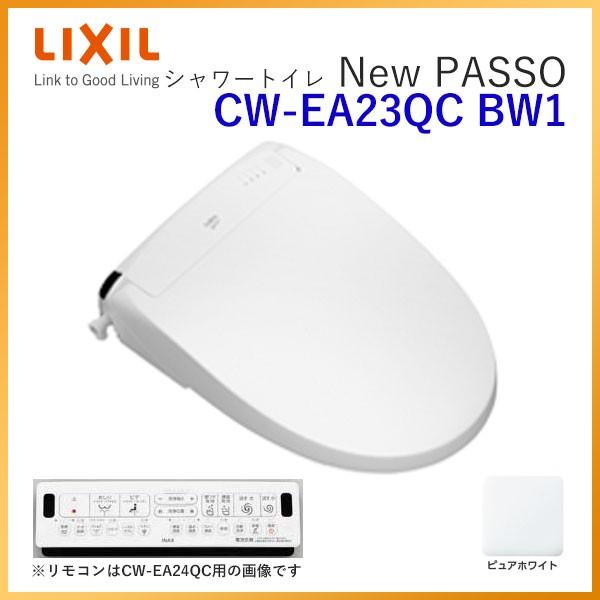 CW-EA23QC BW1】 温水洗浄便座 LIXIL リクシル New PASSO パッソ