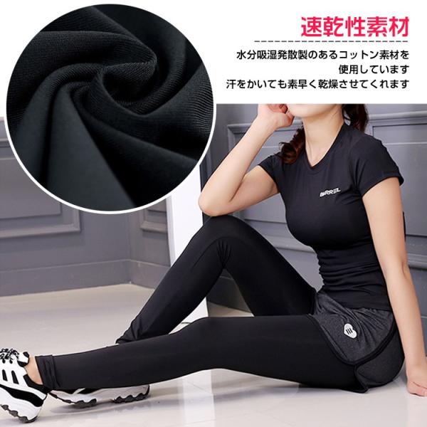 ショートパンツ レギンス 一体型 レディース ヨガ ジム セット