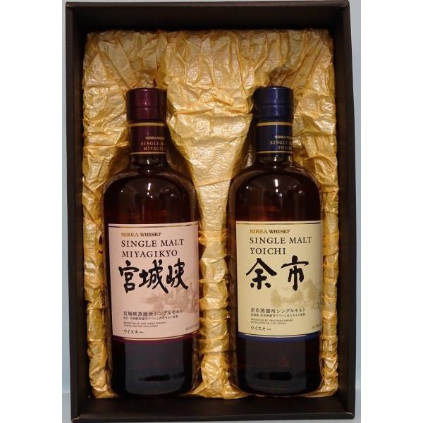 NIKKA シングルモルト 宮城峡 余市 2本セット箱付 ニッカウイスキー】余市・宮城峡 シングルモルト 2本セット/ギフト箱