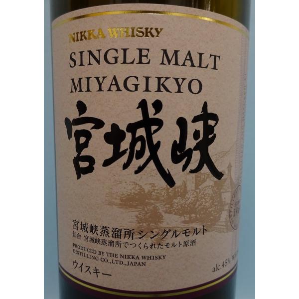 ニッカウイスキー】余市・宮城峡 シングルモルト 2本セット/ギフト箱