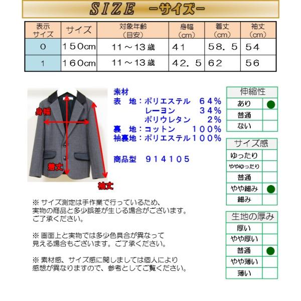 GENERATOR 卒業式　セットアップ　サイズ160 子供服 男の子 スーツ キッズ ジュニア フォーマル 卒業式