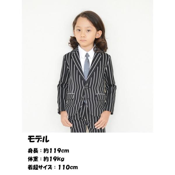子供服 男の子 スーツ キッズ フォーマル 入学式 スーツ ストライプ  