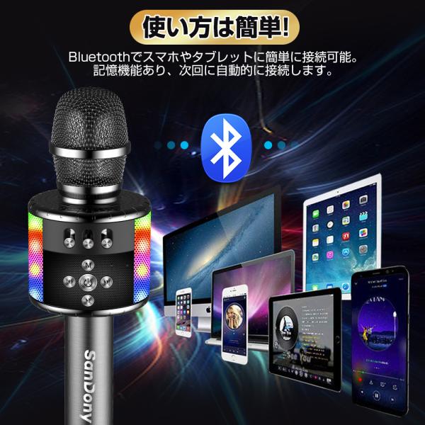 カラオケマイク bluetooth ワイヤレスマイク 家庭用 高音質 スピーカー