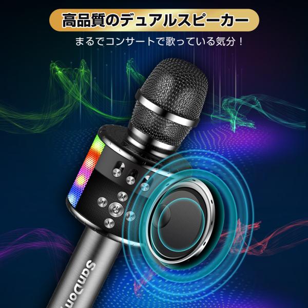 新品 Bluetoothカラオケマイク ホームKTV ワイヤレスマイクシステム カラオケマイク bluetooth ワイヤレスマイク 家庭用 高音質 スピーカー