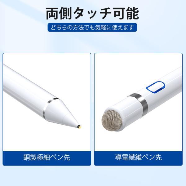 メーカー公式ショップ スタイラスペン タッチペン 白 iPhone iPad スマホ タブレット