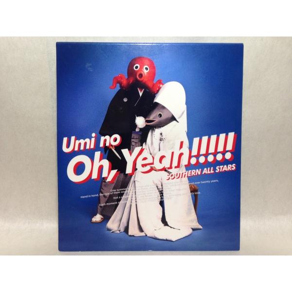 芽瑠璃堂 ＞ サザンオールスターズ 『海のOh, Yeah!! (完全生産