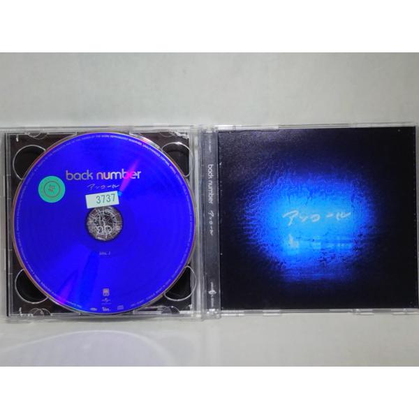 バックナンバー アンコール (ベストアルバム) (通常盤) (2CD) back 