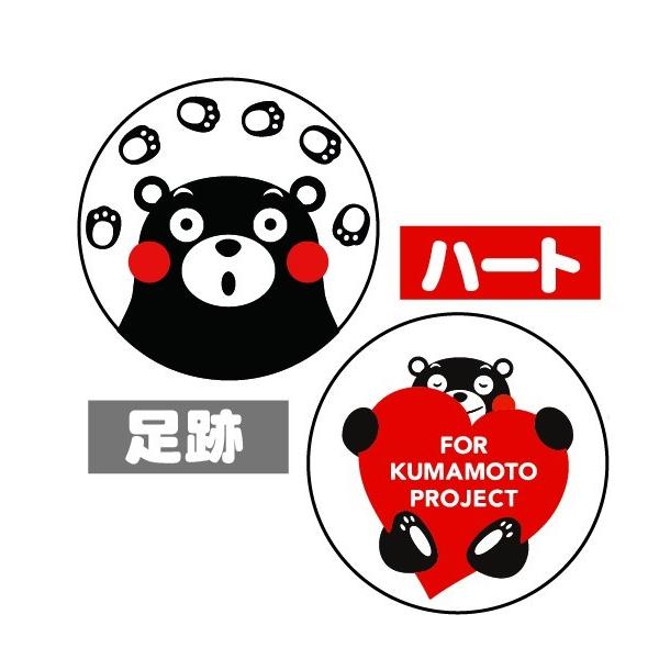 くまモン掛軸　【清正公】 kumamotokoubou_kumamon-mug-