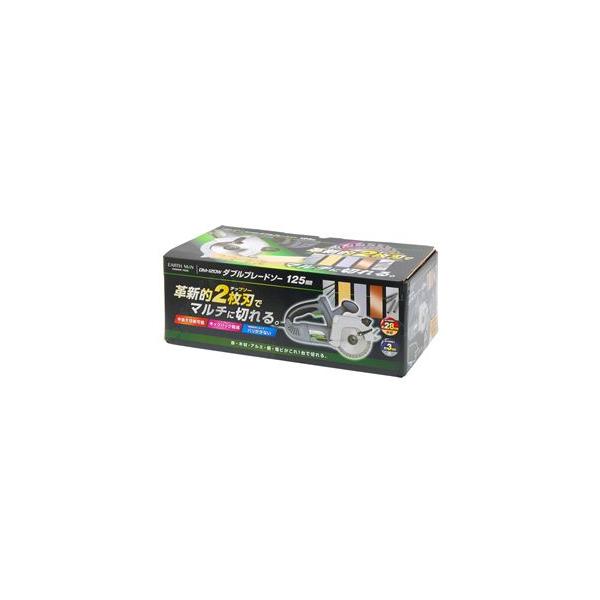 高儀 EARTH MAN ダブルブレードソー 125mm 盛り上がる DM-120W 高儀 EARTH MAN ダブルブレードソー 125mm 盛り上がる DM-120W