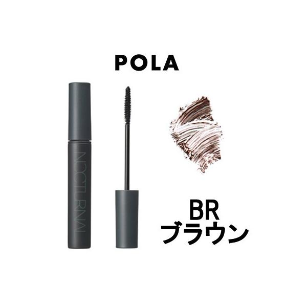 POLA ポーラ ミュゼル ノクターナル マスカラ BR ブラウン - 定形外