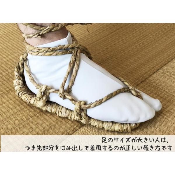 本純金箔の草鞋 (わらじ)