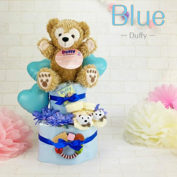 ●出産祝いに大人気！ダッフィー豪華パペットおむつケーキ 男の子 出産祝いに大人気のダッフィーのおむつケーキ│男の子がもらって