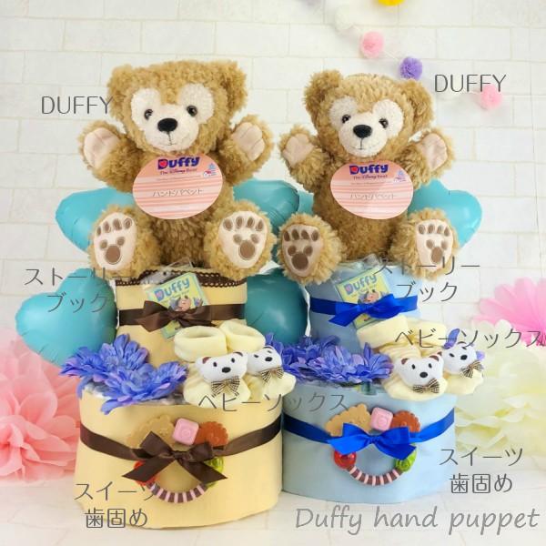 期間限定12000円→9900円 おむつケーキ ディズニー 出産祝い