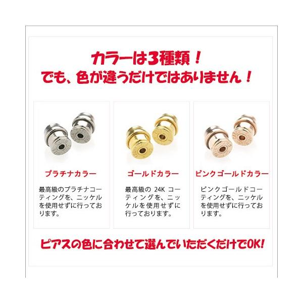 新品で購入 【新品】クリスメラピアスキャッチ3ペア（プラチナ