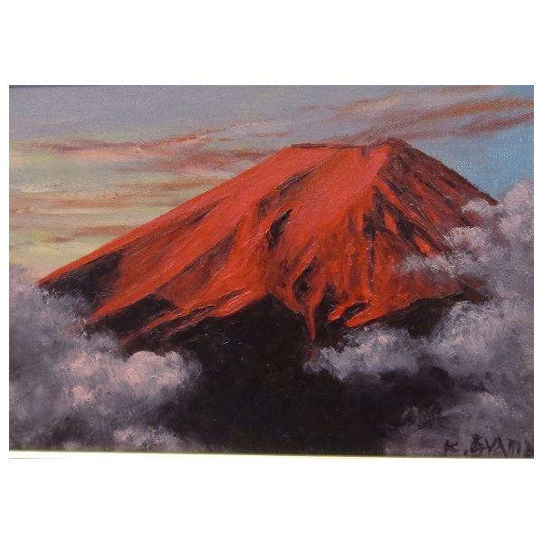 赤富士」大山功 絵画 アート サムホールサイズ油彩画[油絵]（直筆油彩