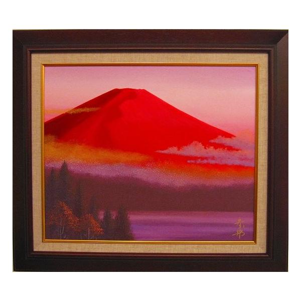 美品 徳田春邦「赤富士」油彩画 油絵 直筆サイン入り 富士山 縁起物 開運 美品 徳田春邦「赤富士」油彩画 油絵 直筆サイン入り 富士山