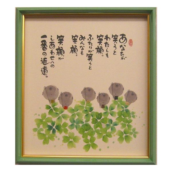 【真作】絵画　御木幽石　日本画（葉書）　赤富士　額裏に書込み有　名品　T187 smilestation_ym-u57s