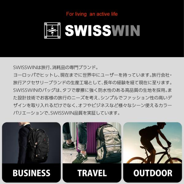 SWISSWIN スイスウィンリュック大容量38L 撥水通学通勤リュックサック