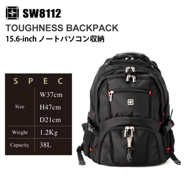 SWISSWIN スイスウィンリュック大容量38L 撥水通学通勤リュックサック