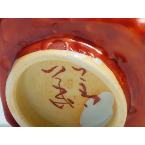 九谷焼窯元 須田菁華 赤彩『古色新味』四方向付 2客 箱なし 九谷焼窯元 須田菁華 赤彩『古色新味』四方向付 /【Buyee】