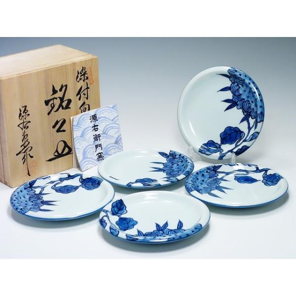 新品【源右衛門】 染付向日葵絵 銘々皿 5客セット