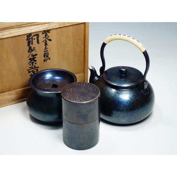 玉川堂 紫金色鎚肌銅製 茶器揃 湯沸 袋形建水 茶筒 茶道具 煎茶道具