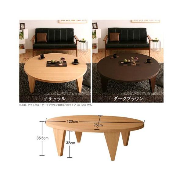 天然木和モダンデザイン 円形折りたたみテーブル【MADOKA】まどかちゃぶ台