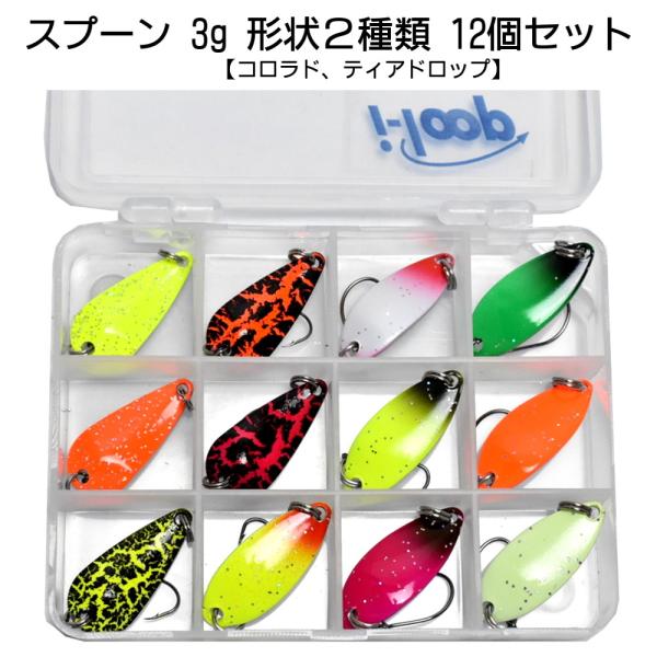 ミノー ルアー 6個セット ケース付き｜ルアーセット 6個 プラスチック