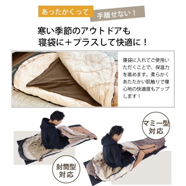 寝袋 封筒型 -6度 ふんわり暖かい 洗える 丸洗い シュラフ