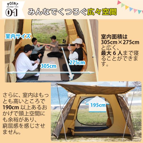 ワンタッチテント 大型 テント ファミリー ワンタッチ ドーム