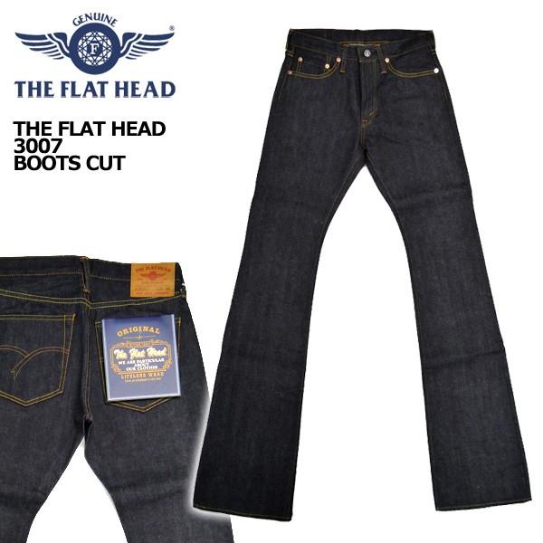 THE FLAT HEAD 3007 ノンウォッシュ デニム ブーツカットジーンズ