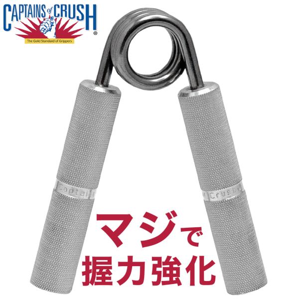 アイアンマインド ハンドグリップ 握力 鍛える トレーニング 器具