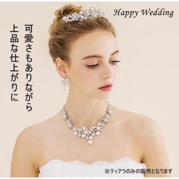ティアラ　クリスタル装飾　結婚式　挙式　披露宴 楽天市場】二次会 パーティー ウェデイング ブライダル 結婚式