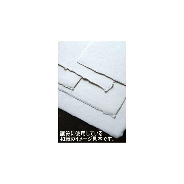 申赤の健康と幸運をまとう 刀印護符 （開運 金運 霊符 お守り
