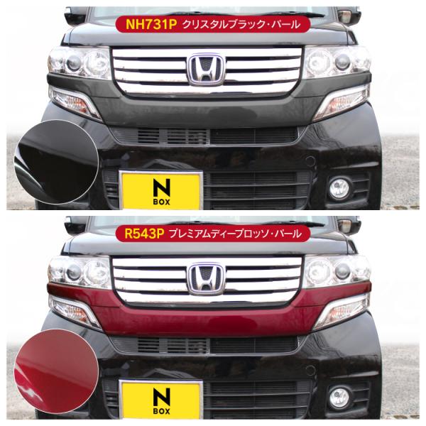新型 NBOX カスタム パーツ アクセサリー JF1 JF2 ヘッドグリル 新型 NBOX カスタム パーツ アクセサリー JF1 JF2 ヘッドグリル