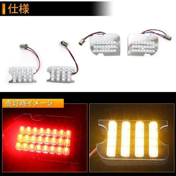 スバル サンバートラック TT1 TT2用 LED テールランプ ユニット ハイフラ防止付 4P セット /【Buyee】